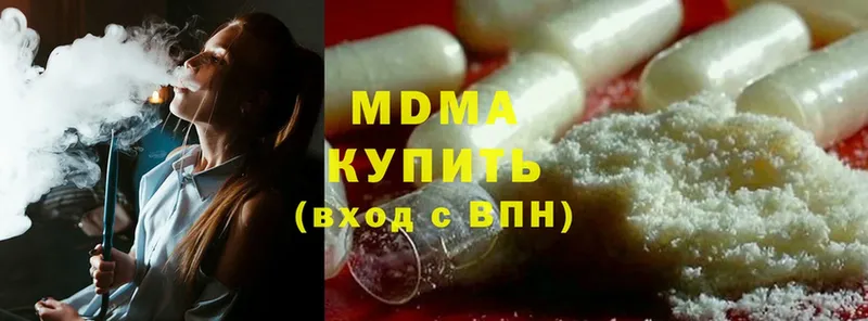 MDMA молли  мега ONION  Апрелевка 